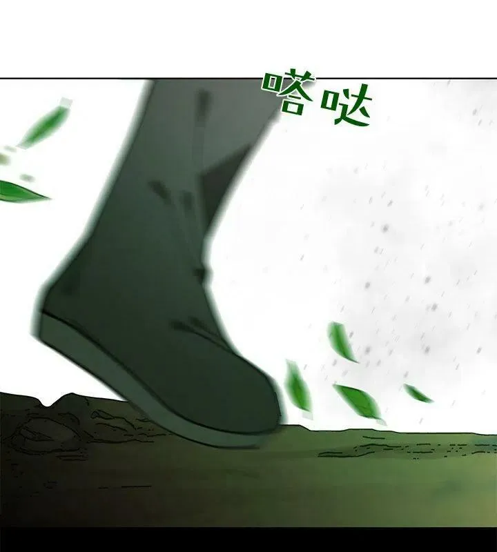 第44话 第94页