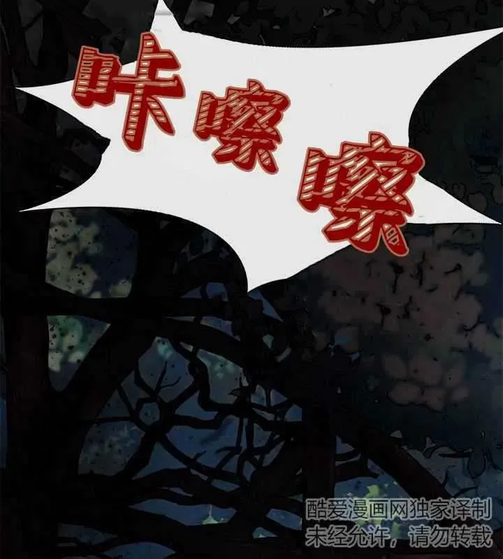第44话 第96页