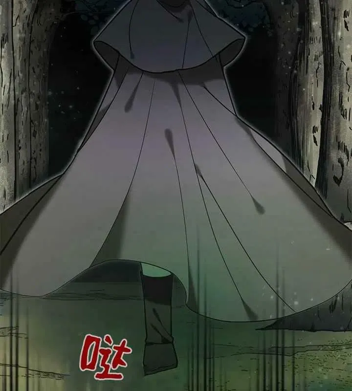 第44话 第98页