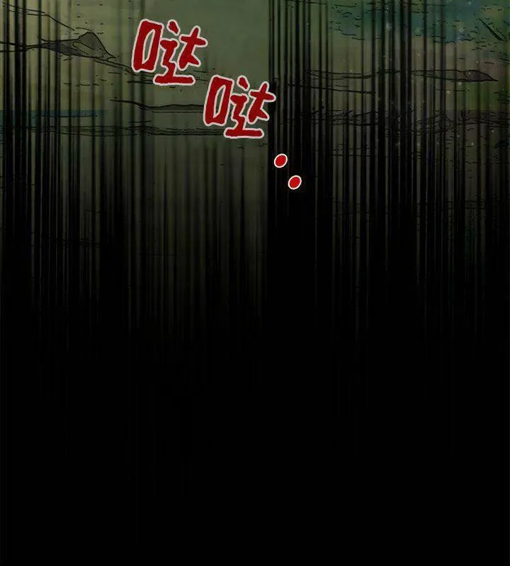第44话 第99页