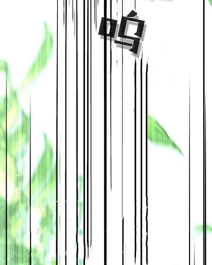 第45话 第3页