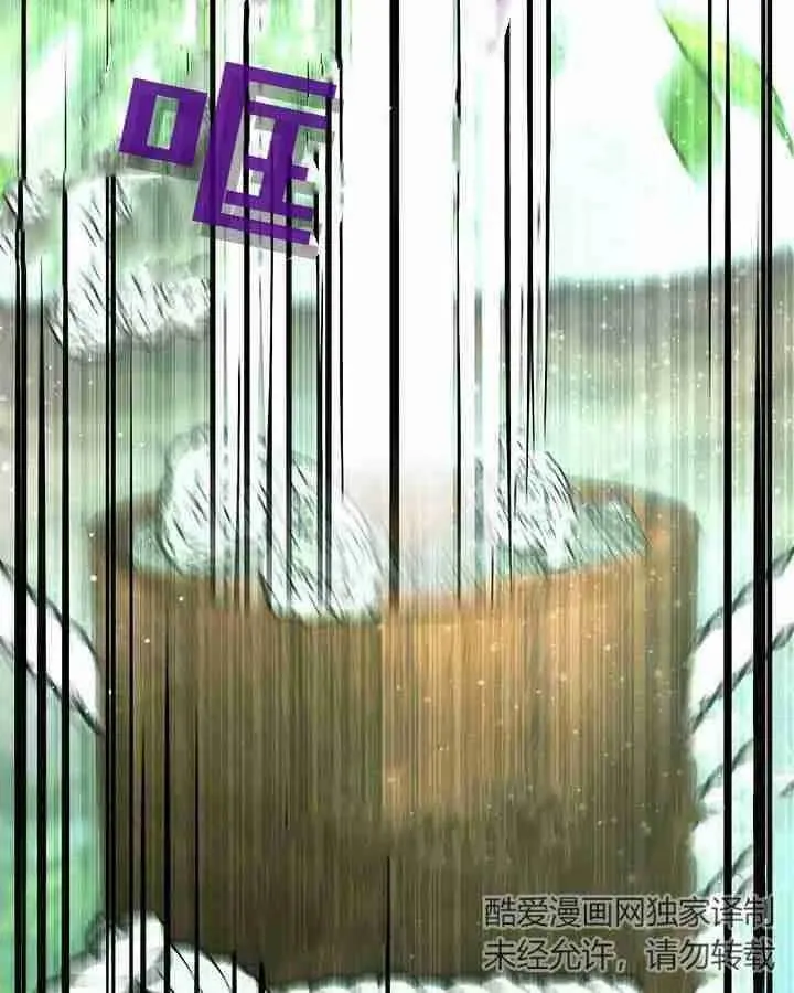 第45话 第4页