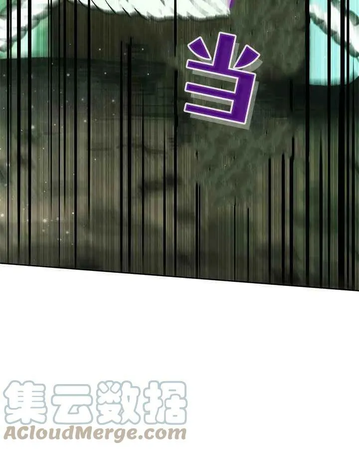 第45话 第5页