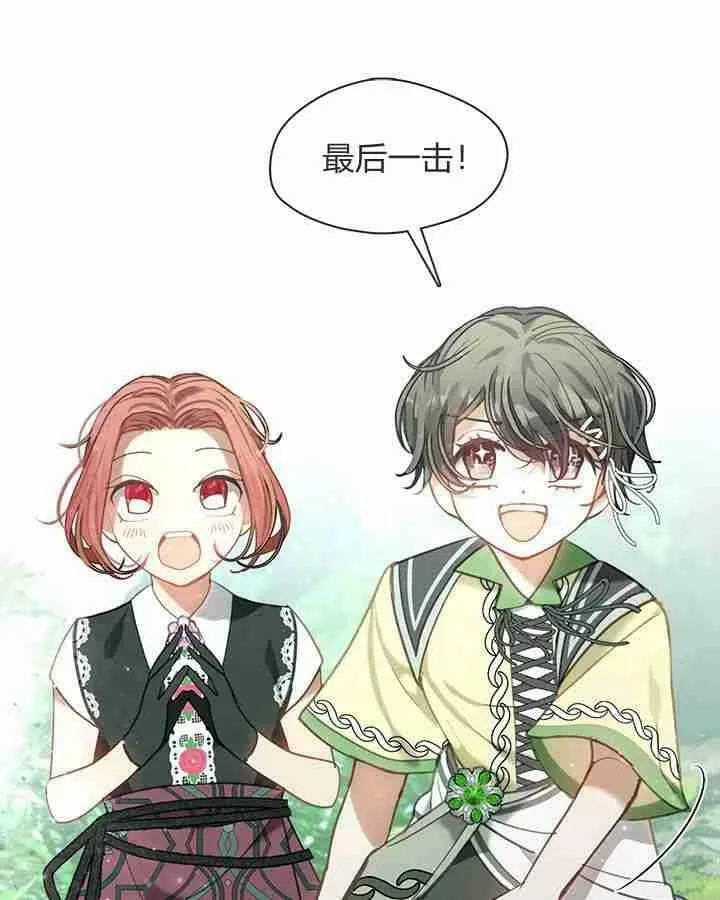 第45话 第6页