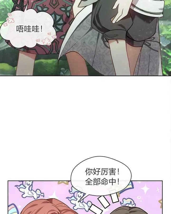 第45话 第7页