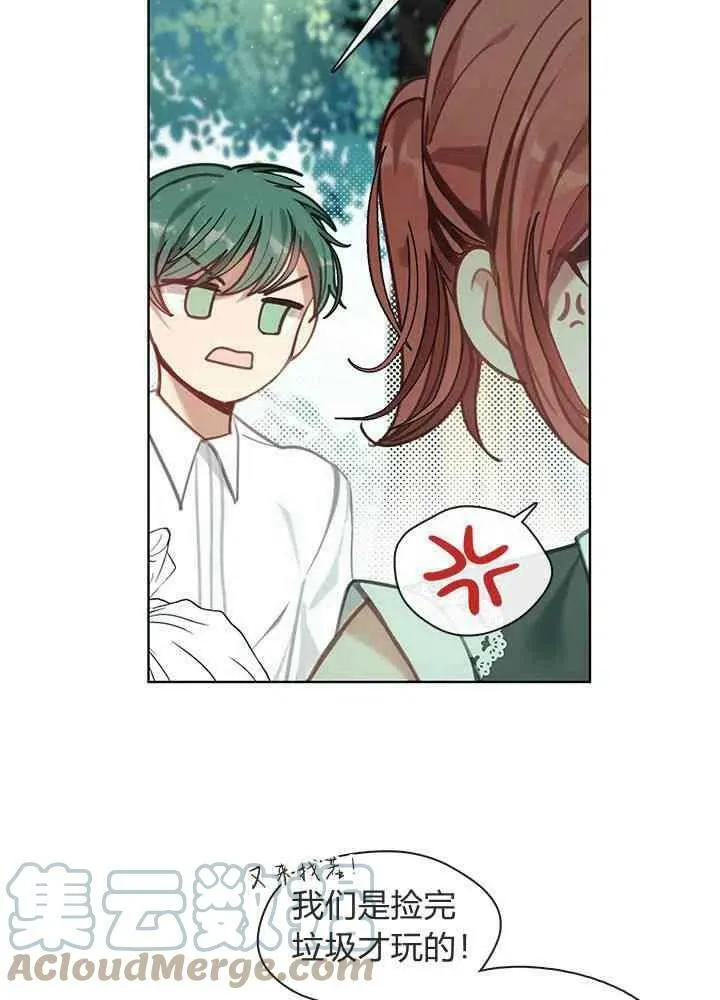 第45话 第9页