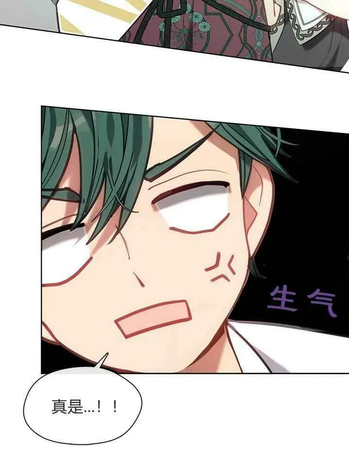 第45话 第11页
