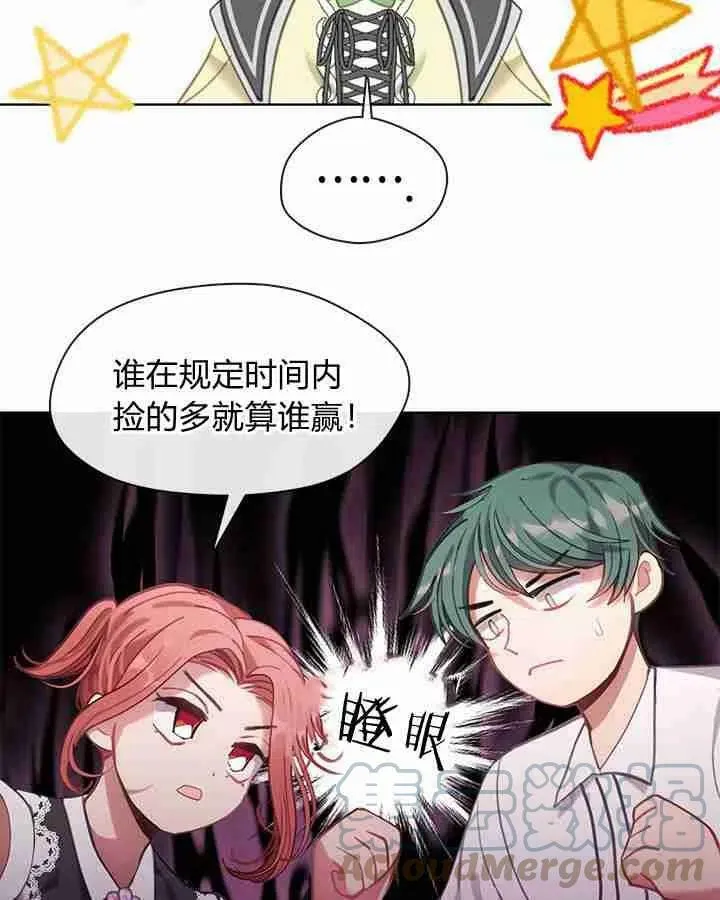 第45话 第13页