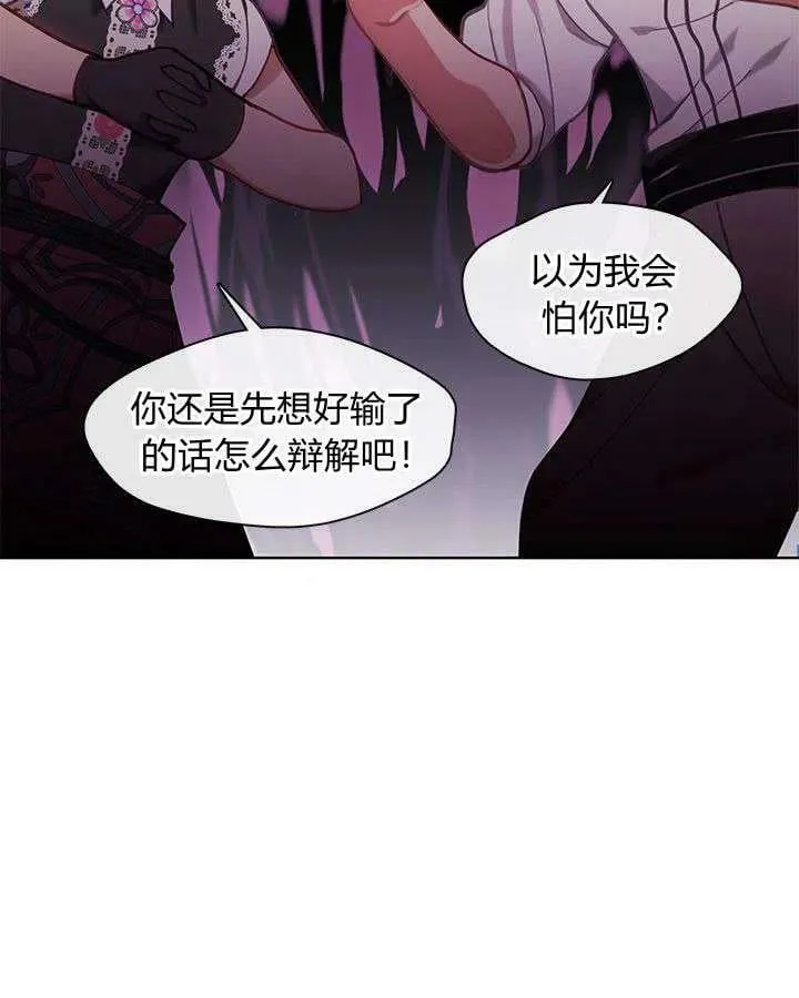 第45话 第14页