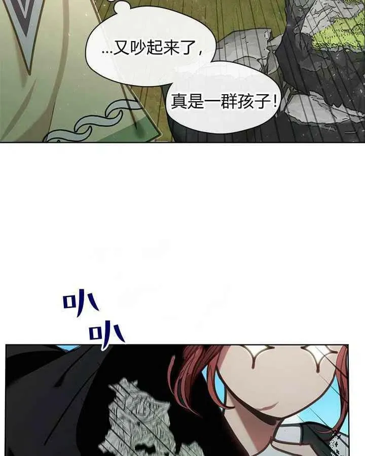 第45话 第16页