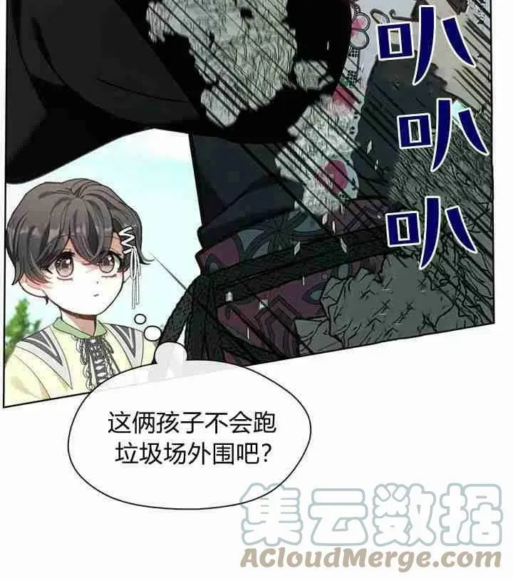 第45话 第17页