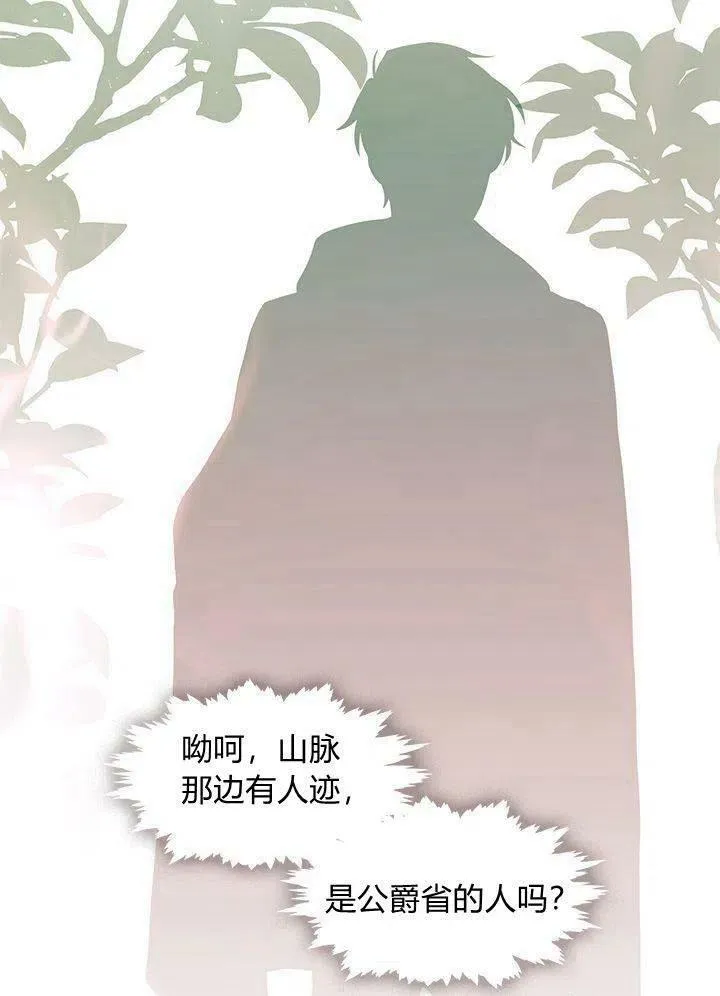 第45话 第22页