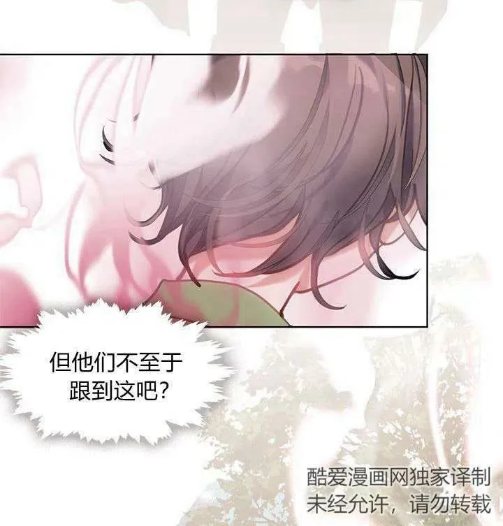 第45话 第23页