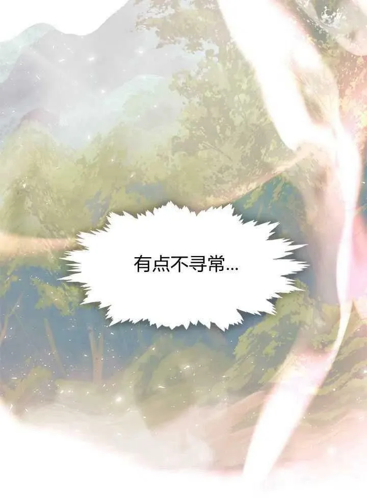 第45话 第24页