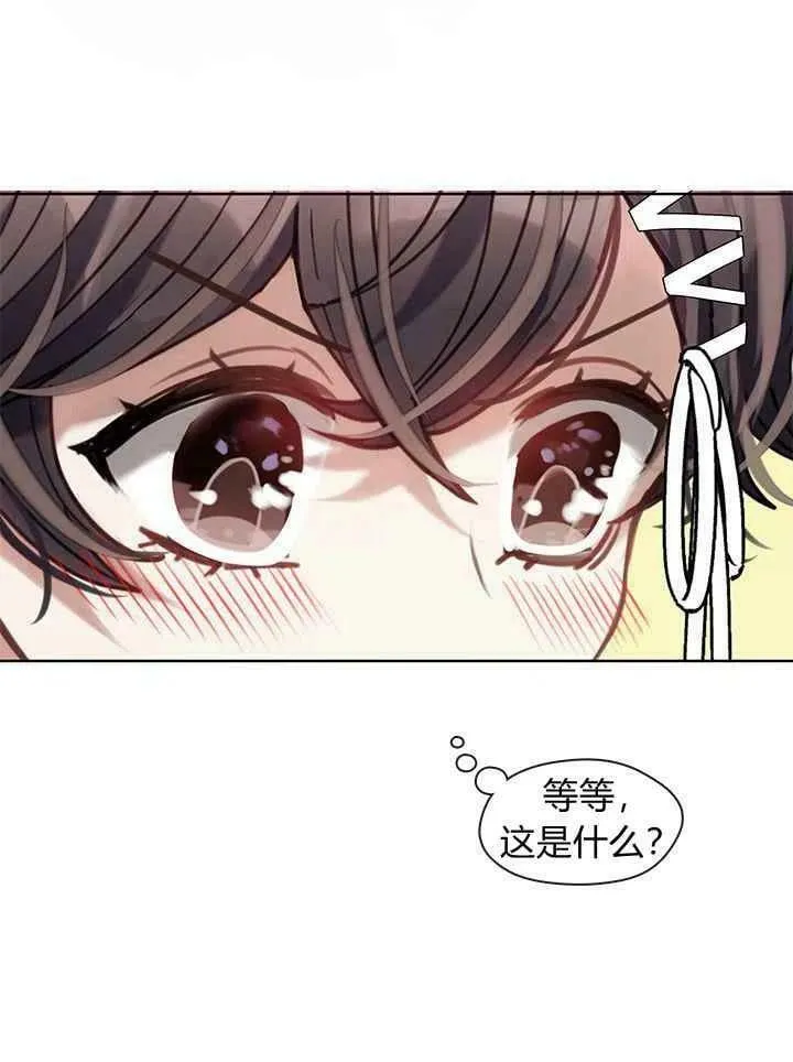第45话 第26页