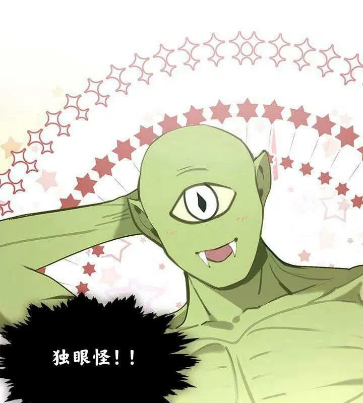 第45话 第27页