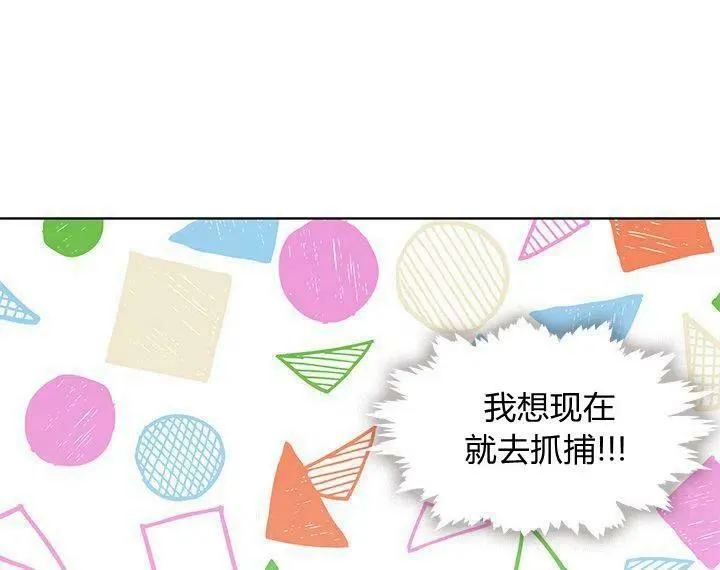 第45话 第32页