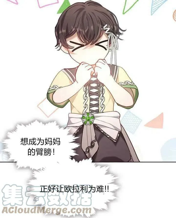 第45话 第33页