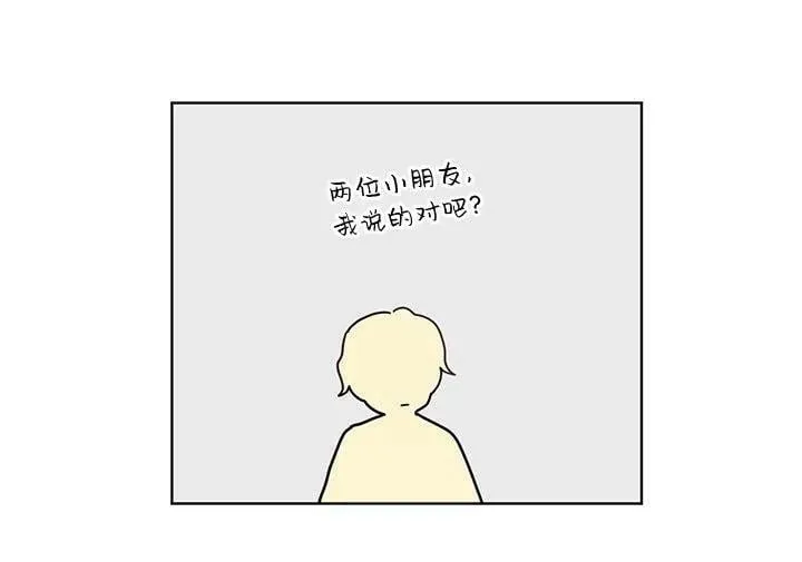 第45话 第36页