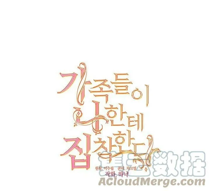 第45话 第37页