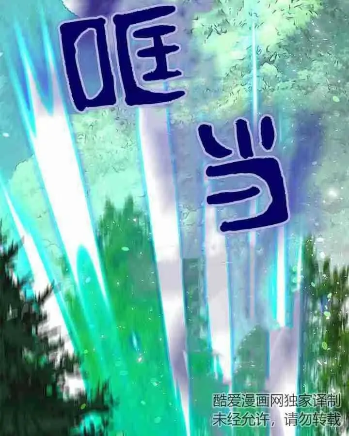 第45话 第39页
