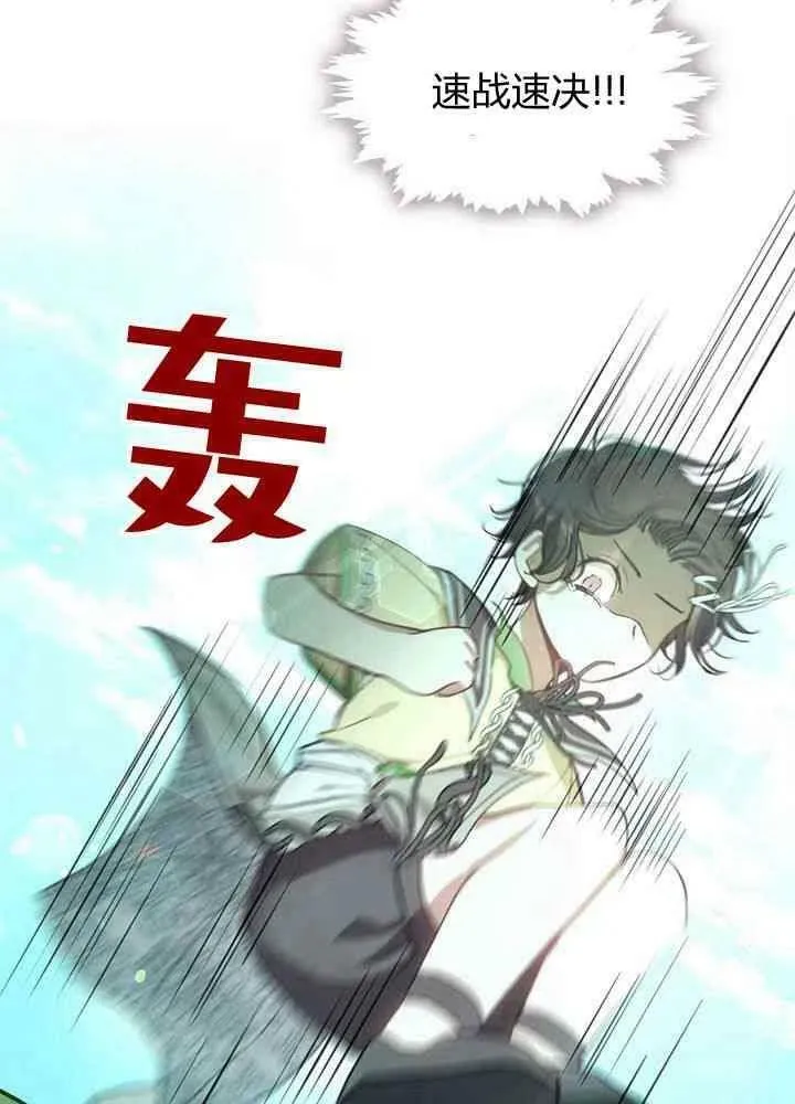 第45话 第43页