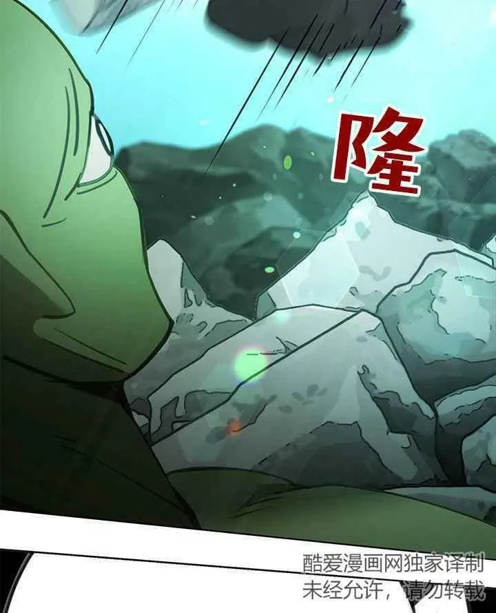 第45话 第44页
