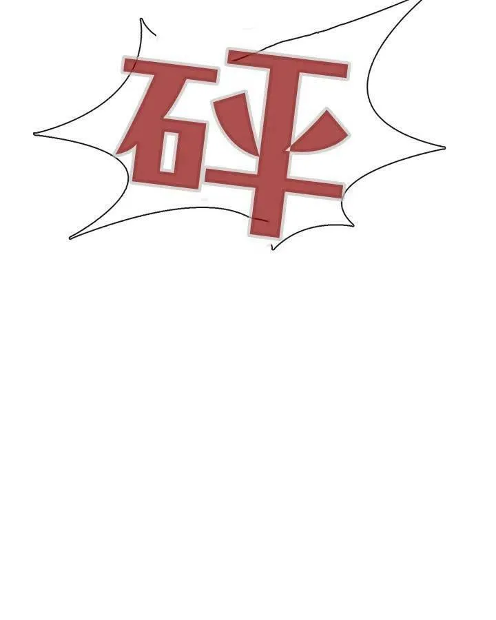 第45话 第46页