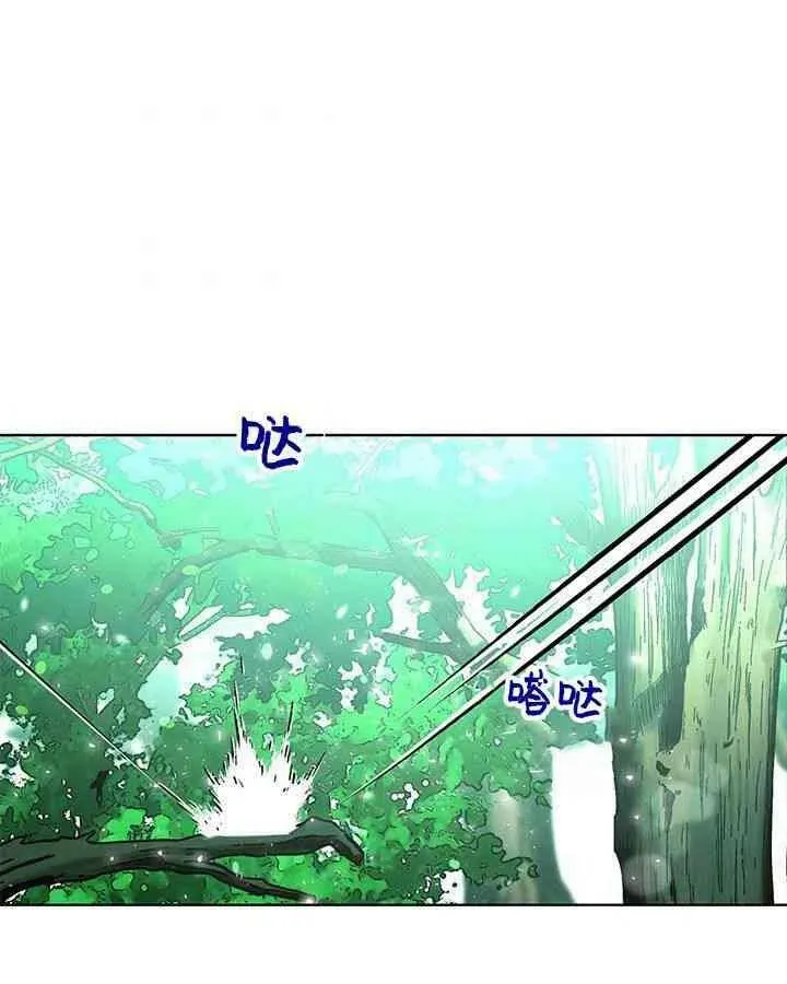 第45话 第47页