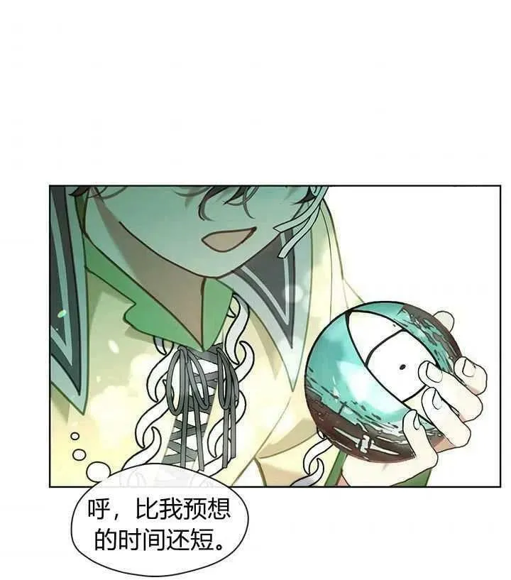 第45话 第48页