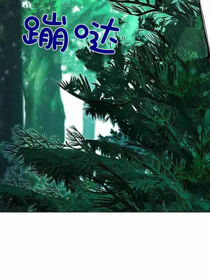 第45话 第51页