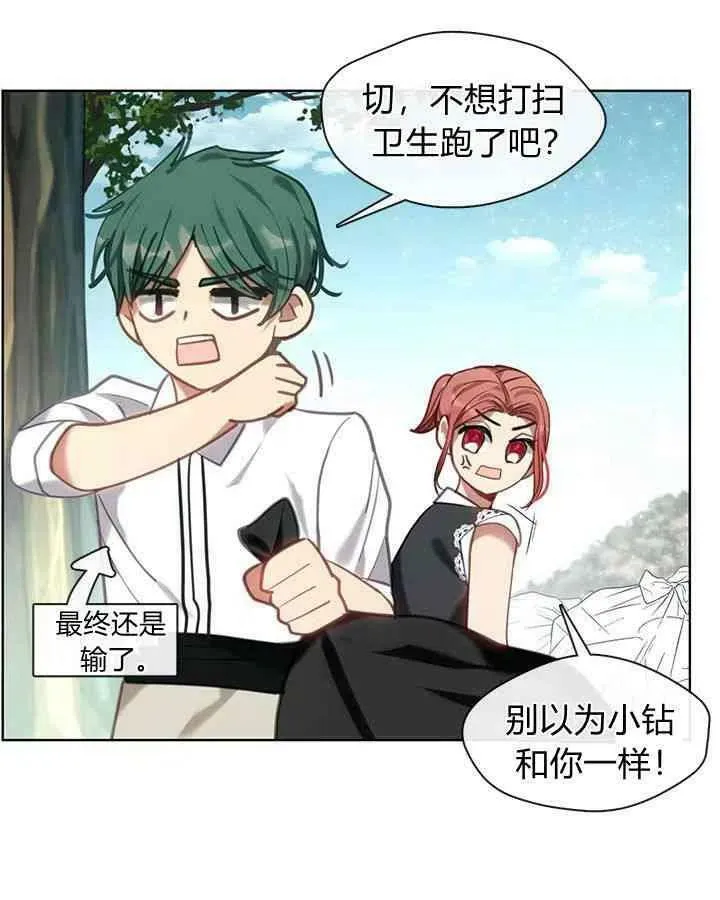 第45话 第55页