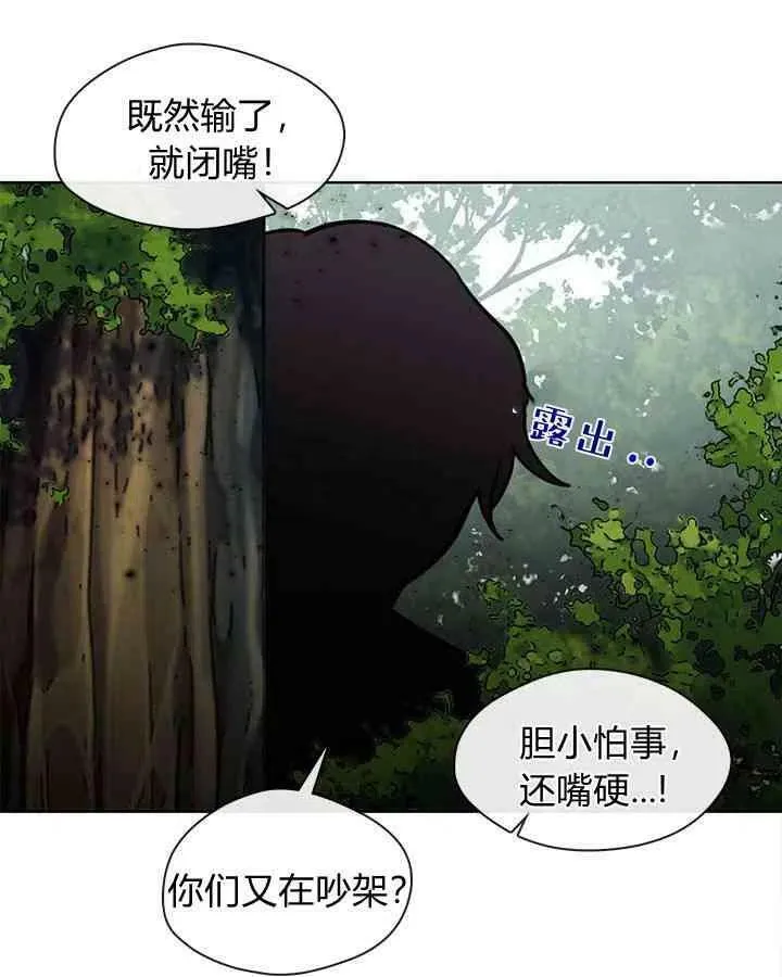 第45话 第56页