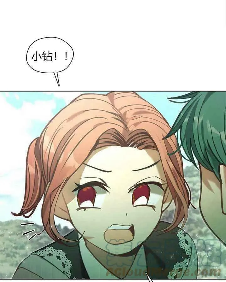 第45话 第57页