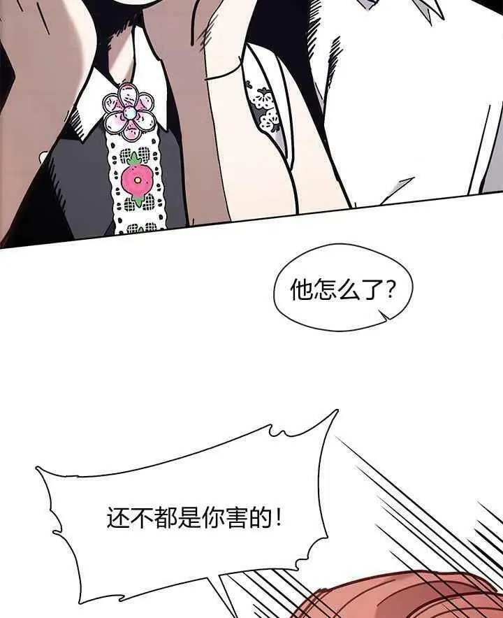 第45话 第62页