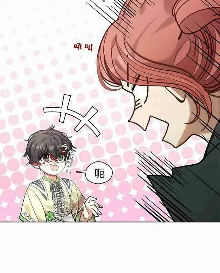 第45话 第63页