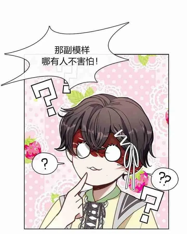 第45话 第64页