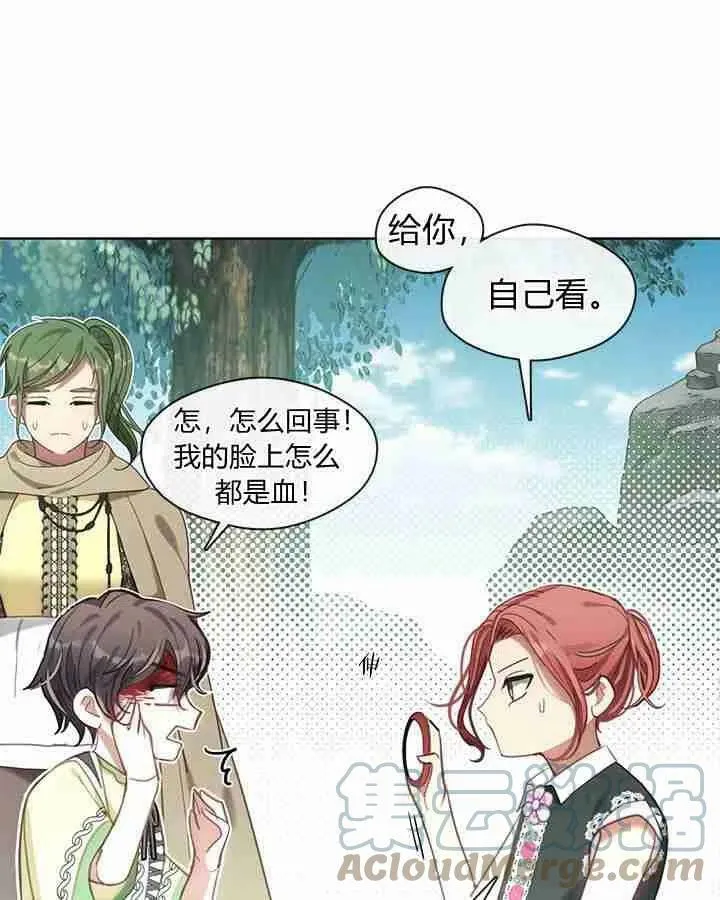 第45话 第65页