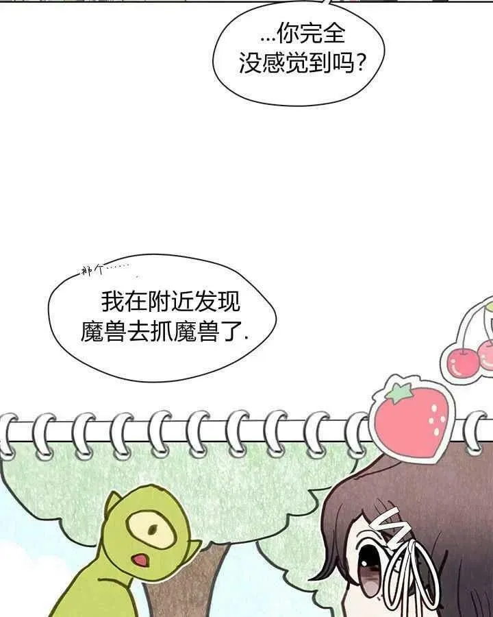 第45话 第66页