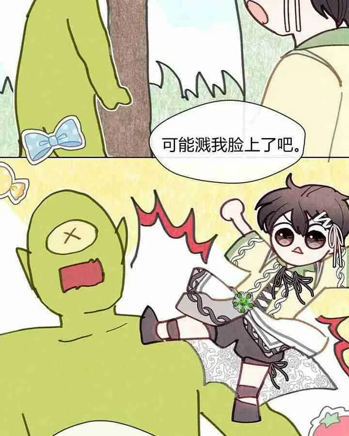 第45话 第67页