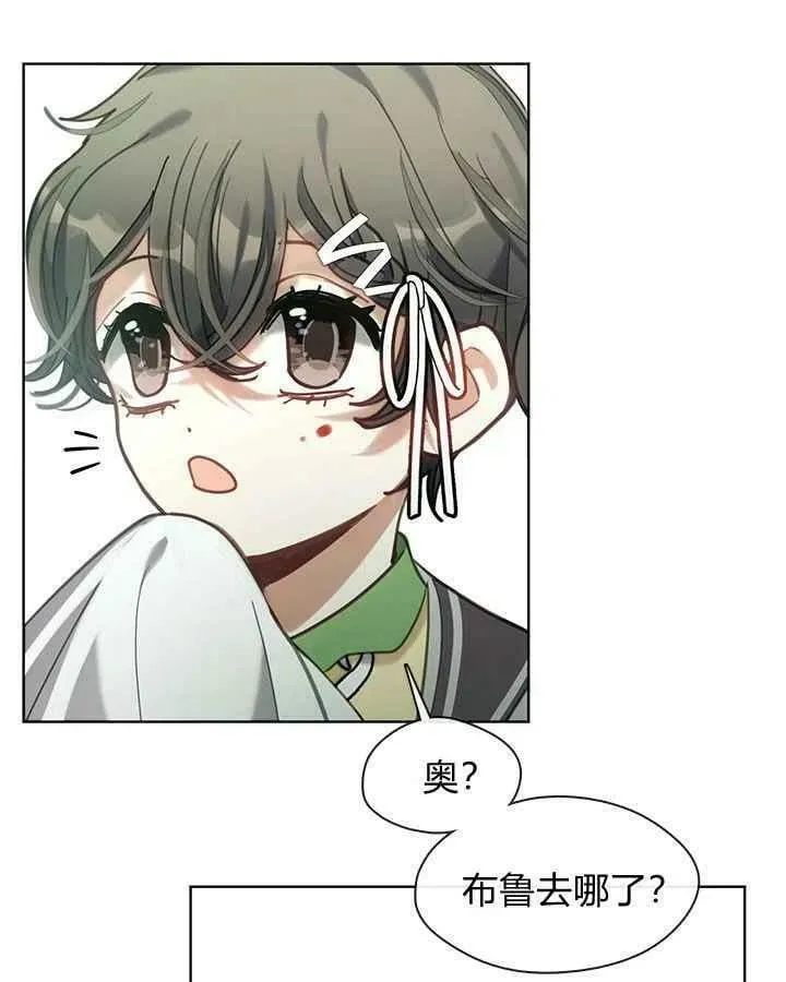 第45话 第70页