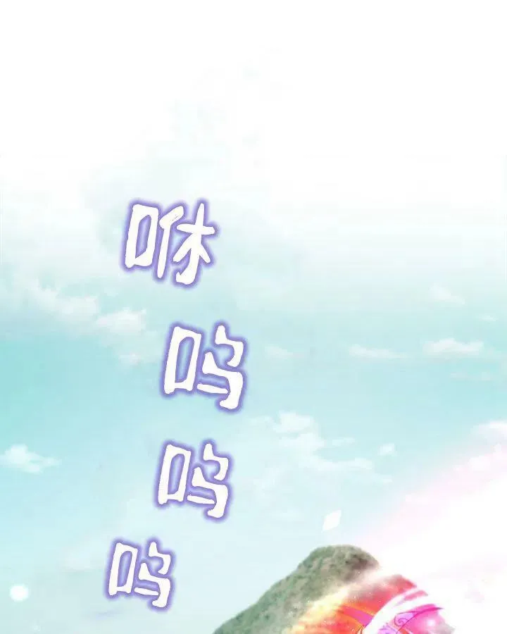 第45话 第79页