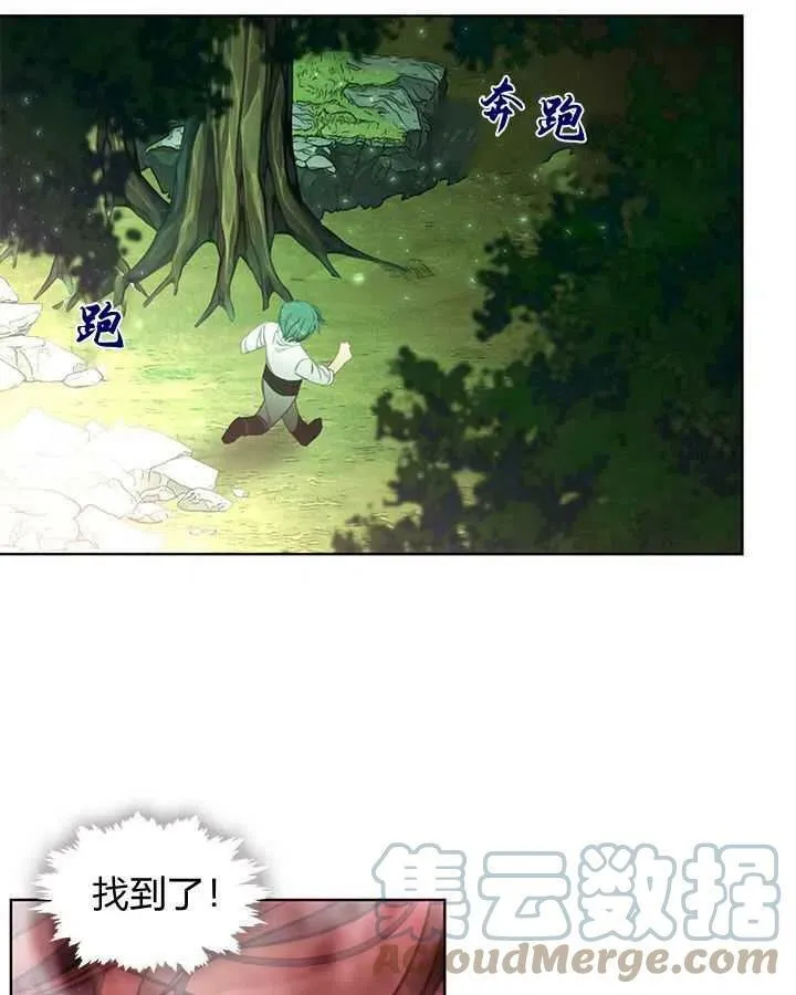 第45话 第81页