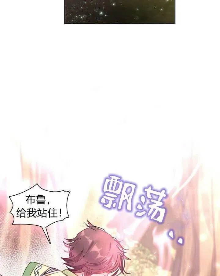 第45话 第83页