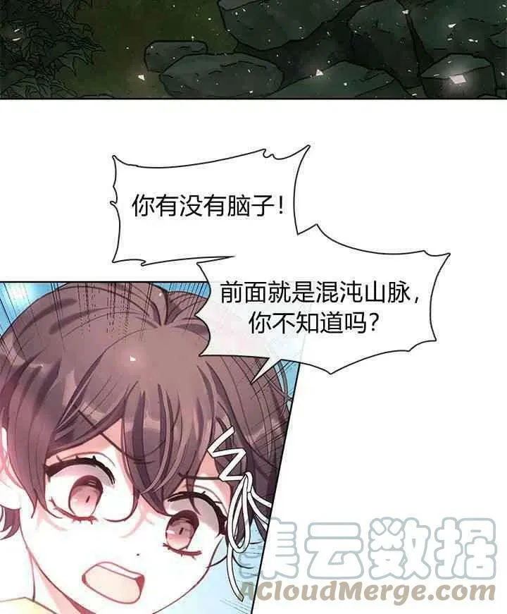 第45话 第85页