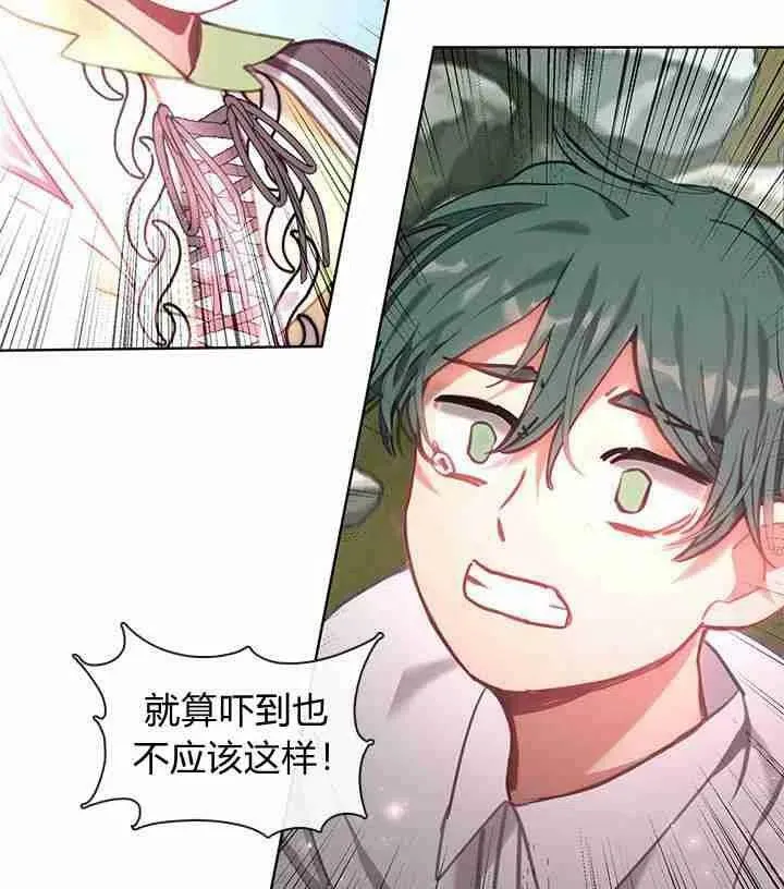 第45话 第86页