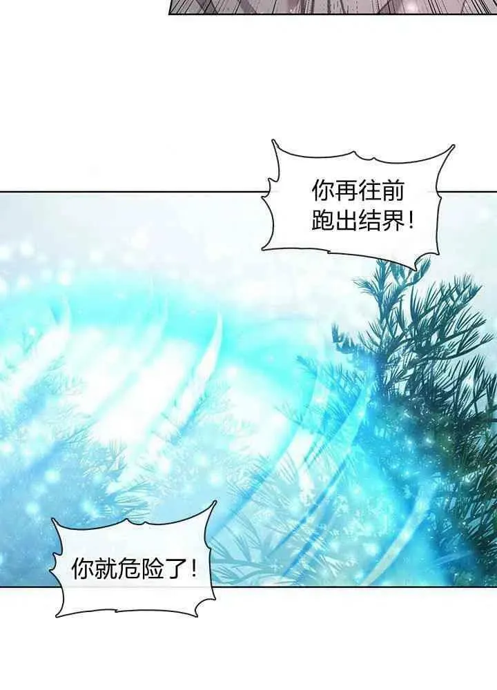 第45话 第87页