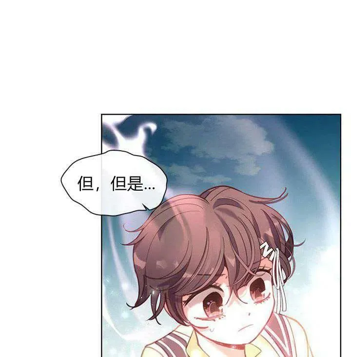 第45话 第88页