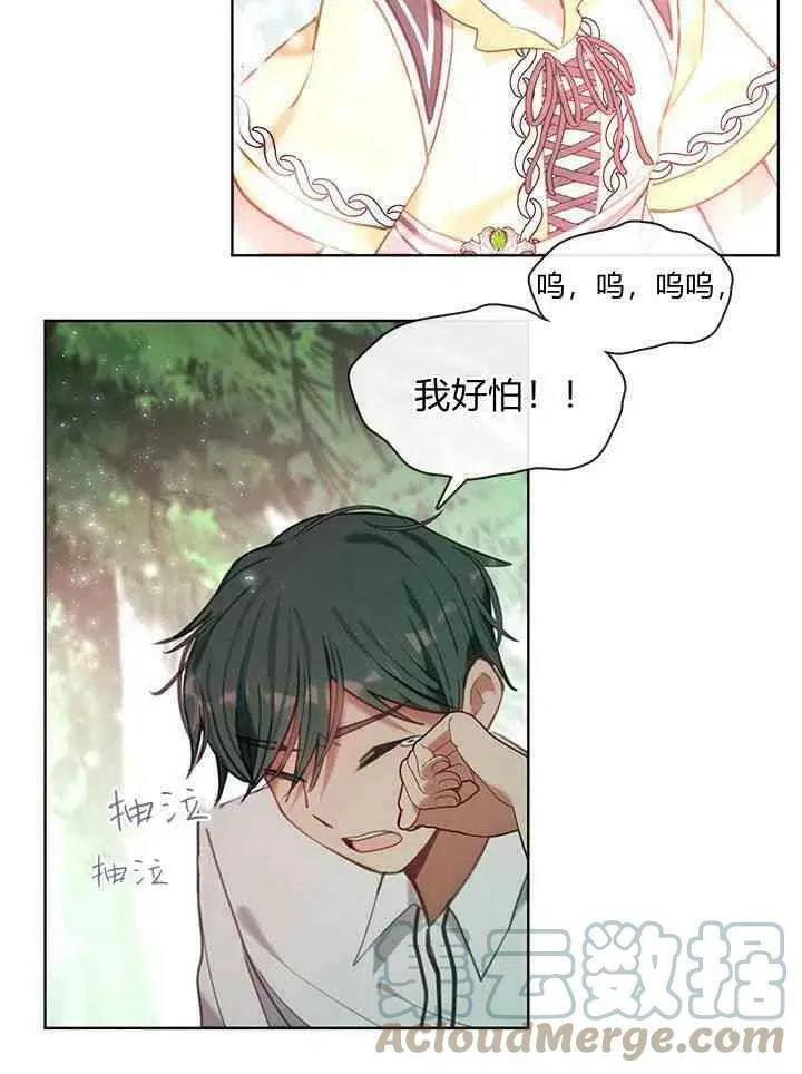 第45话 第89页