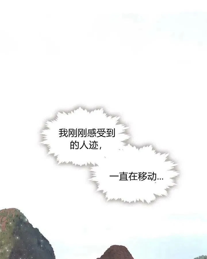 第45话 第91页